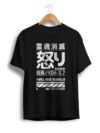 KD- 6 Japanese T Shirt