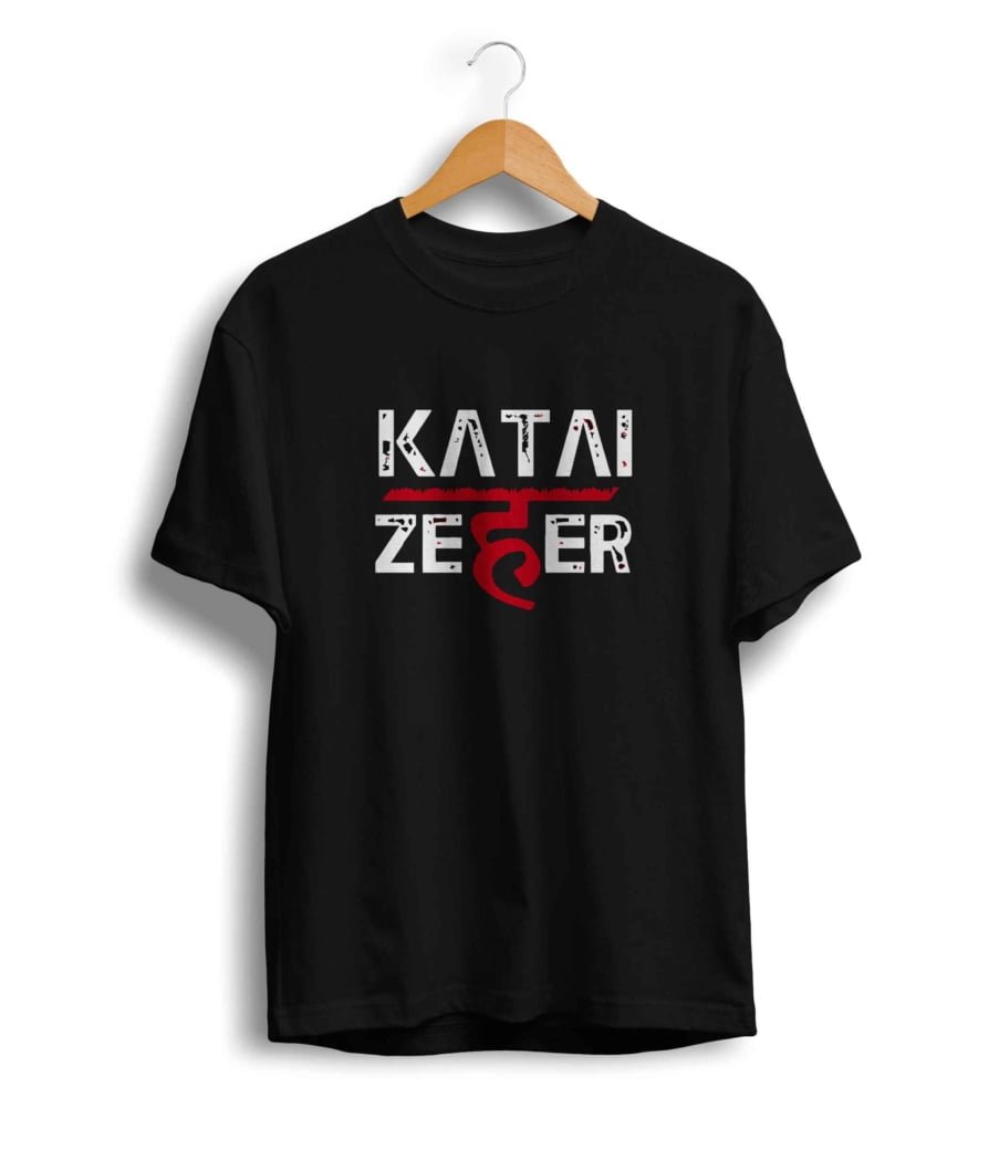 U/P Katai Zehar Unisex Tshirt